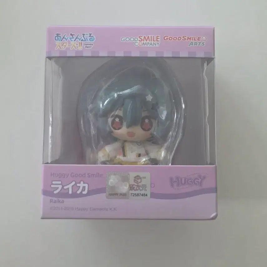[BUNJANG] Ensemble Stars Rikka Takamine Huggy Figure (Sealed) / 앙스타 라이카 허기 피규어 미개봉