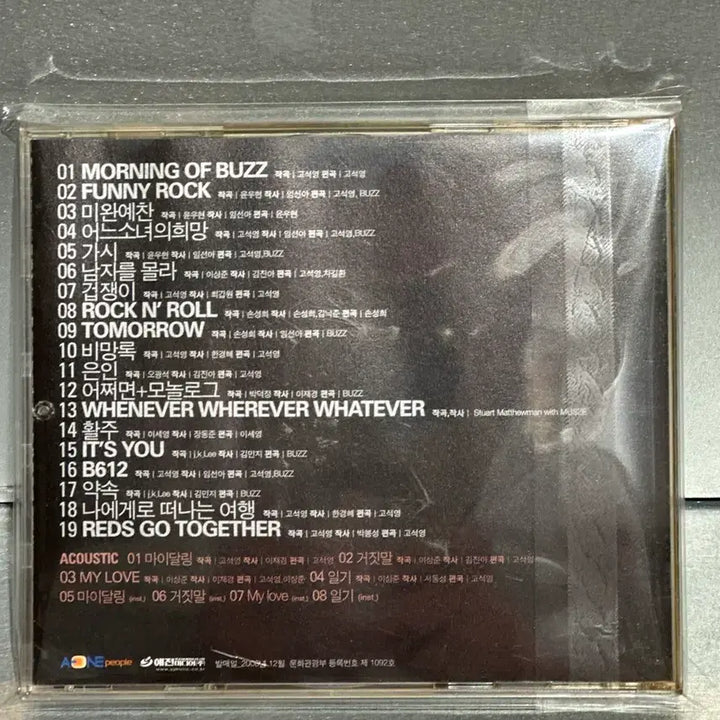 [BUNJANG] Buzz Live &amp; Acoustic CD / 버즈 buzz 라이브 앤 어쿠스틱 CD (새비닐포장)