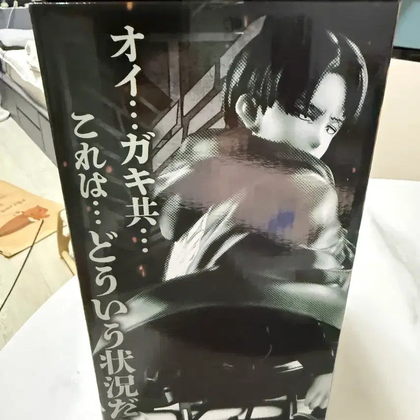 [BUNJANG] Attack on Titan Levi Figure Ichiban Kuji B Prize (Sealed) / (미개봉, 내수용) 진격의 거인 제일복권 리바이 B상