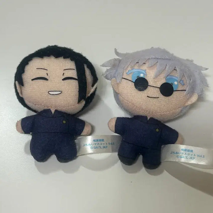 [BUNJANG] Jujutsu Kaisen Geto Suguru &amp; Gojo Satoru Puchinui Bundle Set / 주술회전 게토고죠 푸치누이 일괄