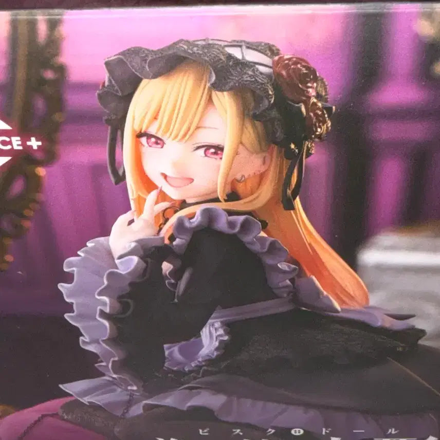 [BUNJANG] My Dress-Up Darling Marin Kitagawa Figure Bundle / 비스크돌 키타가와 마린 피규어 일괄 판매합니다