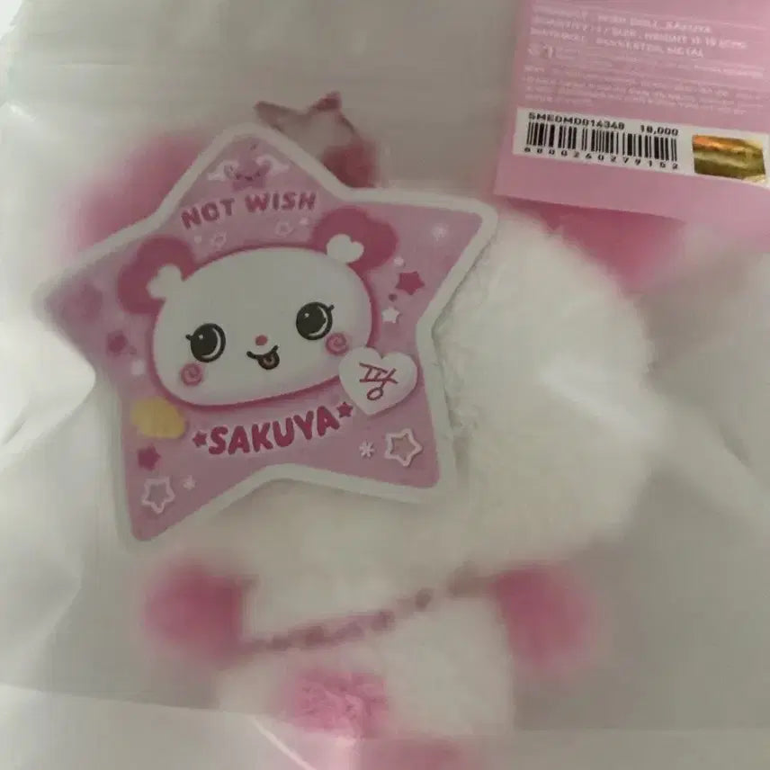 [BUNJANG] Sakura Original Wish Doll Pangyi / 사쿠야 오리지널 위시돌 팡이