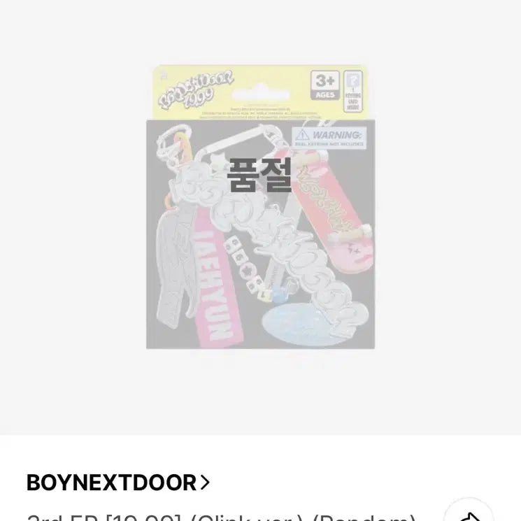 [BUNJANG] BOYNEXTDOOR 3rd EP [19.99] (Clink ver.) - Yunhak Version / 보넥도 19.99(Clink ver.) 운학버전