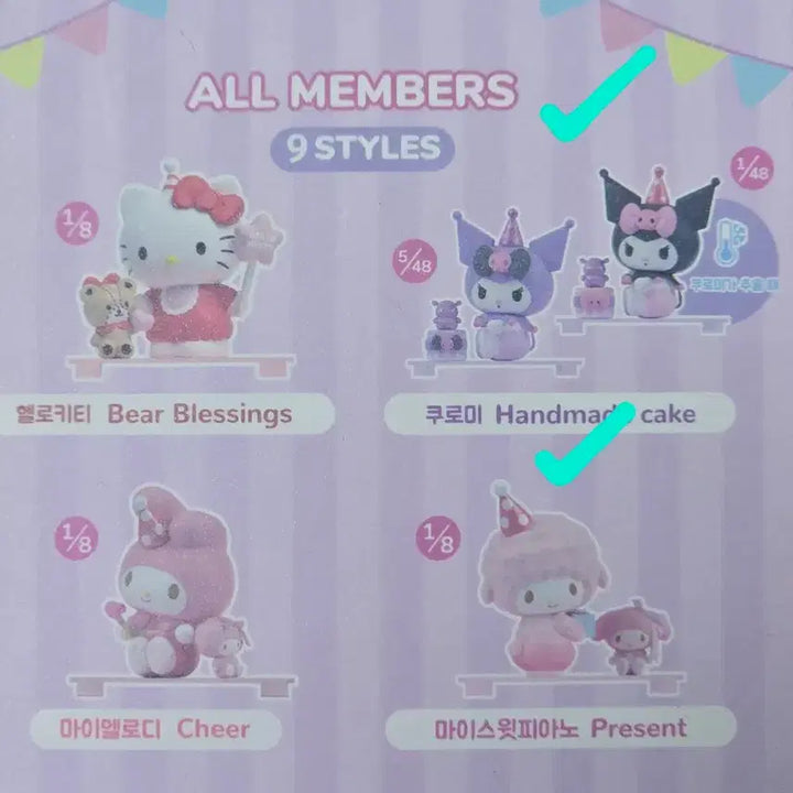 [BUNJANG] Sanrio Characters Celebration Series Kuromi &amp; Piano Bundle Set / 일괄) 산리오 축하 시리즈 랜덤 피규어 쿠로미 마이스윗피아노