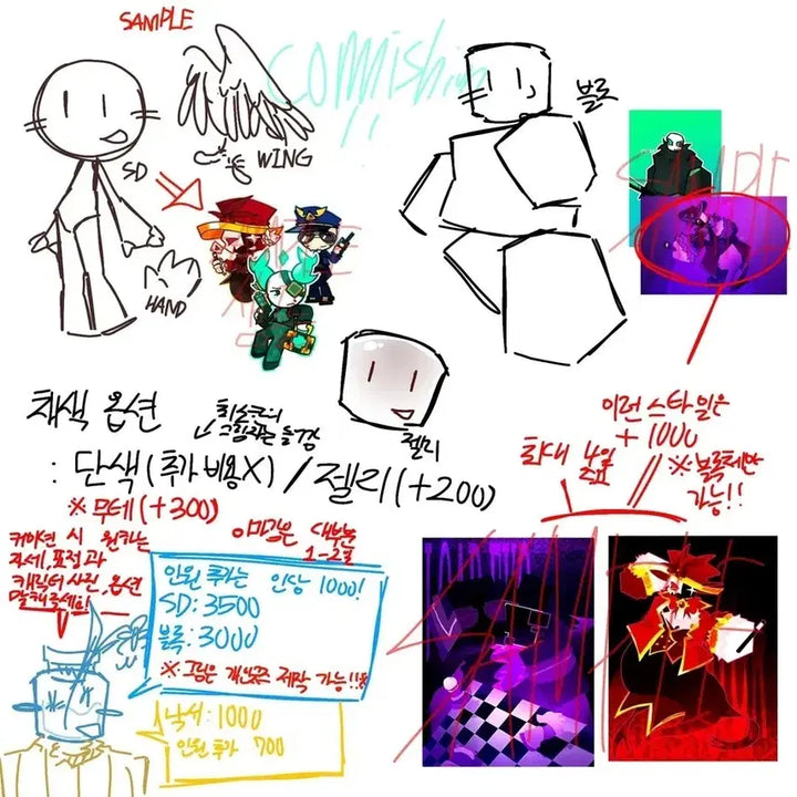[BUNJANG] Custom SD/Block Character Art Commission / 커미션!! SD/블록