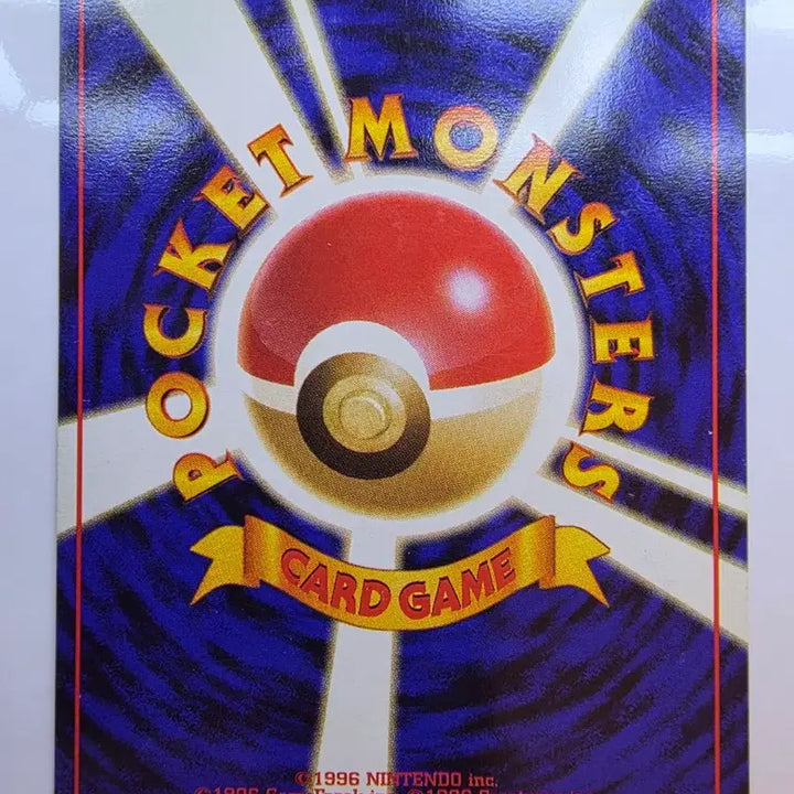 [BUNJANG] Pokemon Card 1996 Nidoqueen / 포켓몬카드 1996 초기 누오