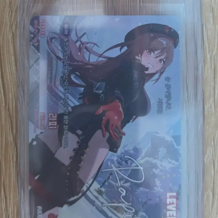 [BUNJANG] NİKE Rapi Signed Card / 니케 라피 싸인카드