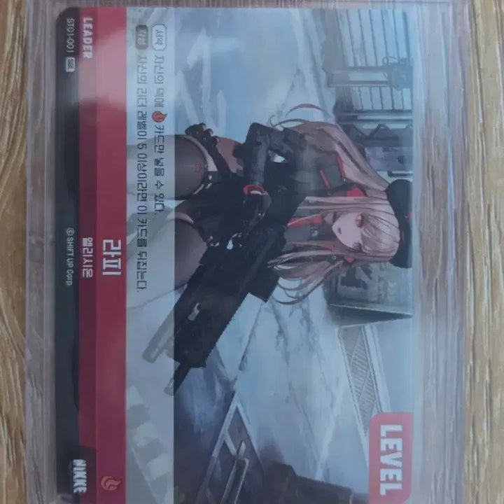 [BUNJANG] NİKE Rapi Signed Card / 니케 라피 싸인카드