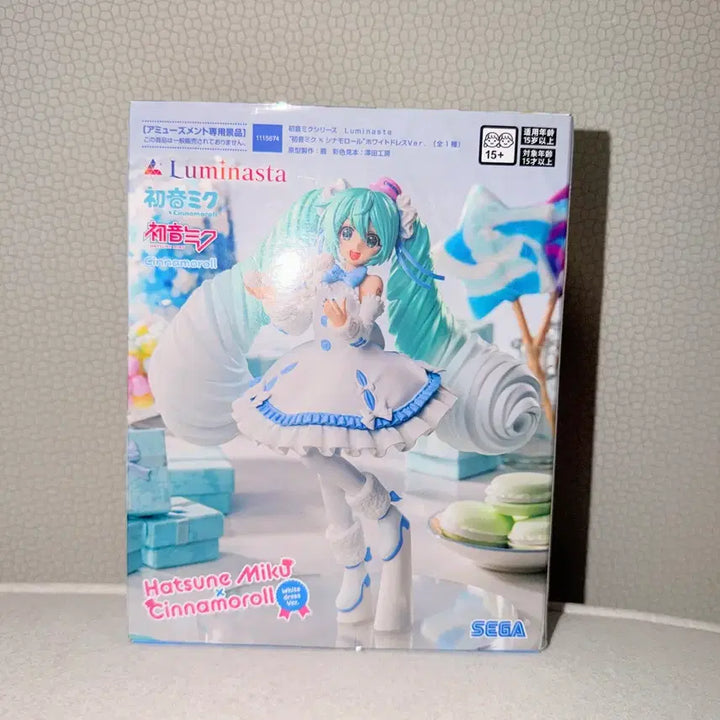 [BUNJANG] Hatsune Miku x Cinnamoroll Luminasta Collaboration Figure - White Dress / 오늘할인! 미쿠 시나모롤 콜라보 루미나스타 피규어 화이트 드레스