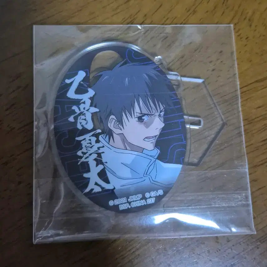 [BUNJANG] Jujutsu Kaisen Yuta Okkotsu Acrylic Stand / 주술회전 옷코츠 유타 아크릴 스탠드