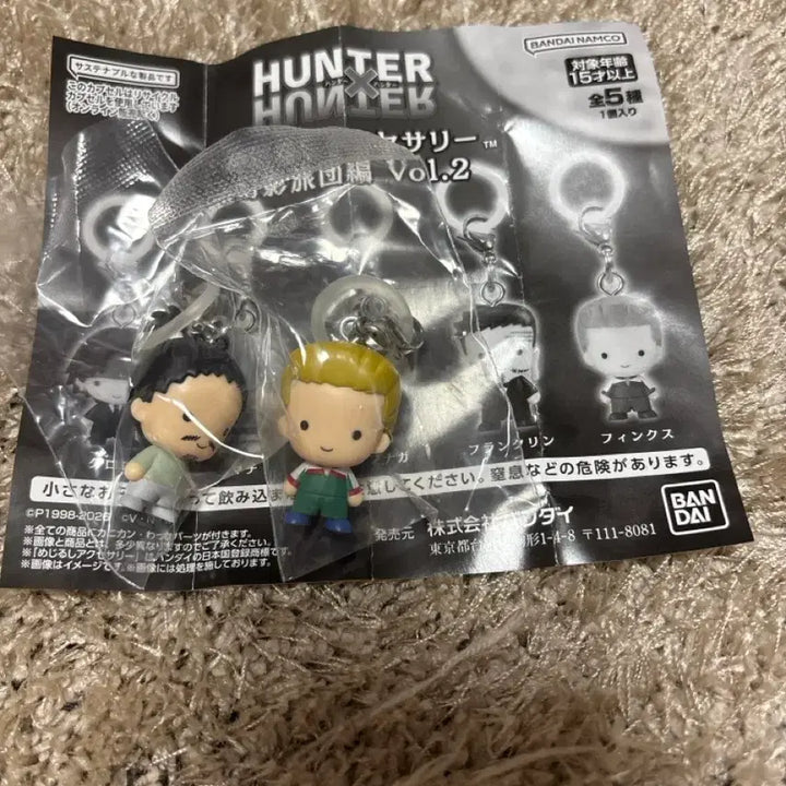 [BUNJANG] Hunter x Hunter Phantom Troupe Badge Set 2 / 헌터헌터 환영여단 메지루시2