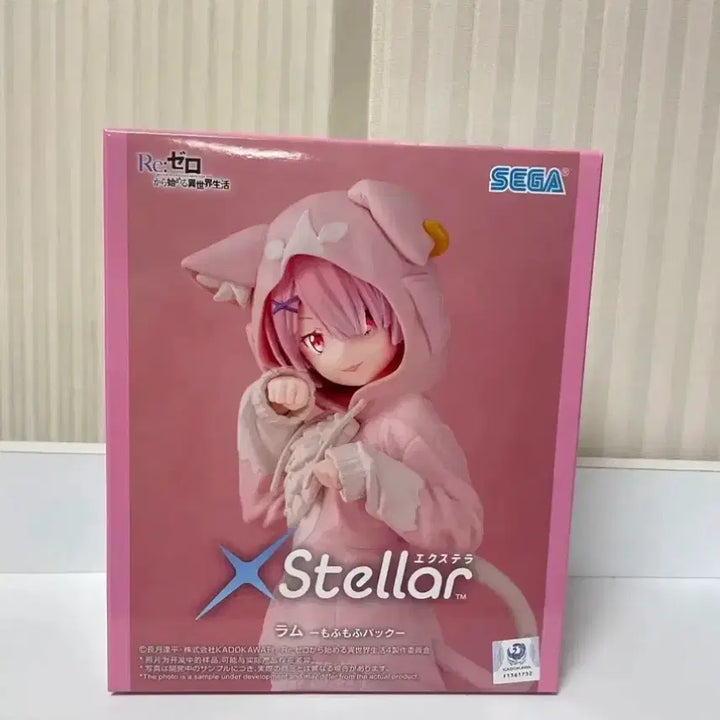 [BUNJANG] Re:Zero Rem "Mofumofu" Sega Stellar Figure (Sealed) / (미개봉) Re:제로부터 시작하는 람 리제로 모후모후 세가 스텔라 피규어