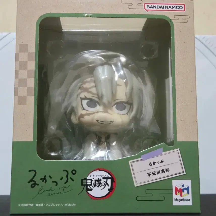 [BUNJANG] Demon Slayer Shinazugawa Sanemi Lookup Figure (Sealed) / 미개봉 귀멸의 칼날 귀칼 시나즈가와 사네미 룩업