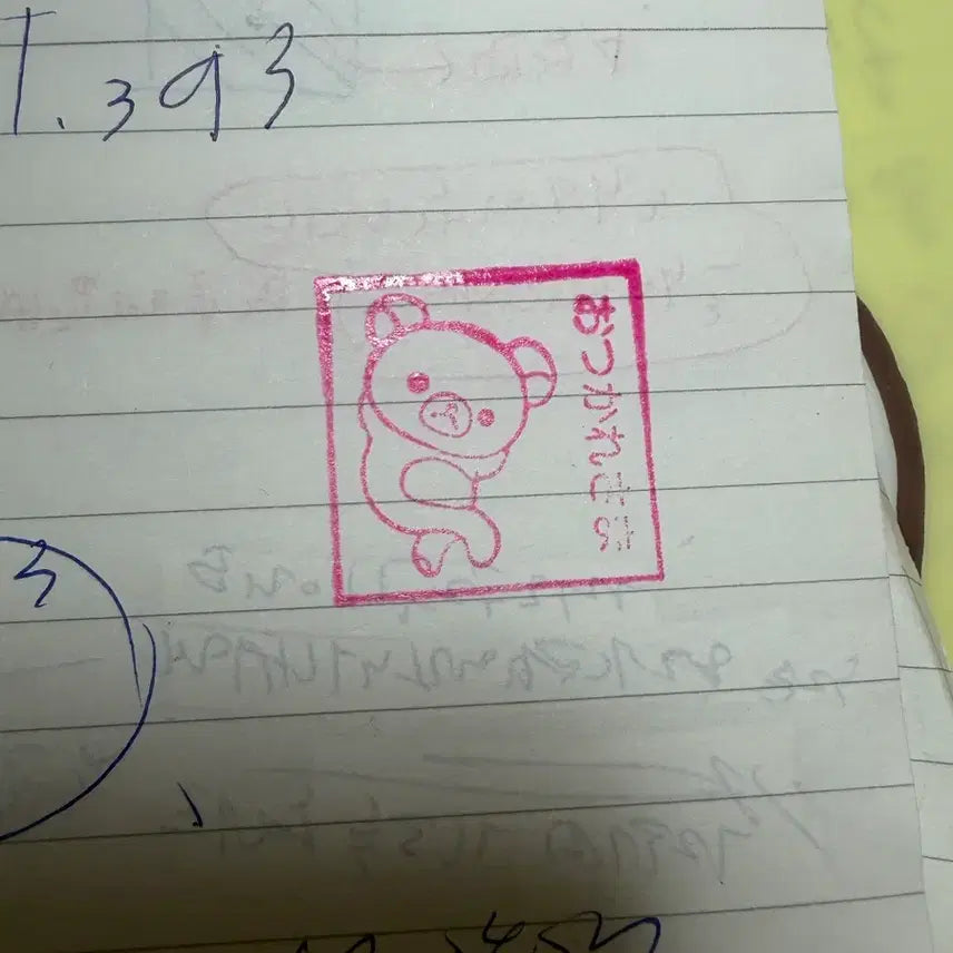 [BUNJANG] Classic Rilakkuma Stamp / 고전 리락쿠마 도장