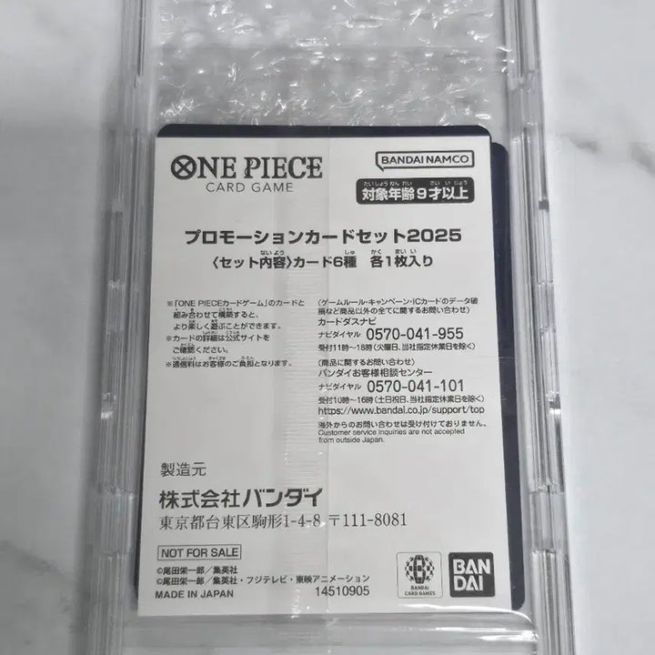 [BUNJANG] One Piece Card Tony Tony Chopper McDonald&