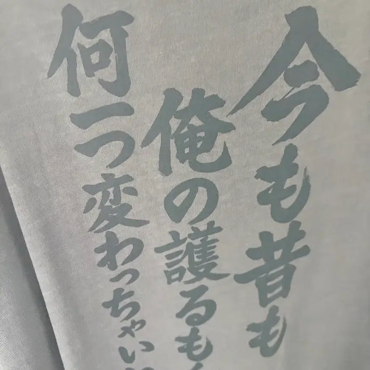 [BUNJANG] SPAO Gintoki T-Shirt Medium / 스파오 긴토키 티셔츠 M (택 제거 x