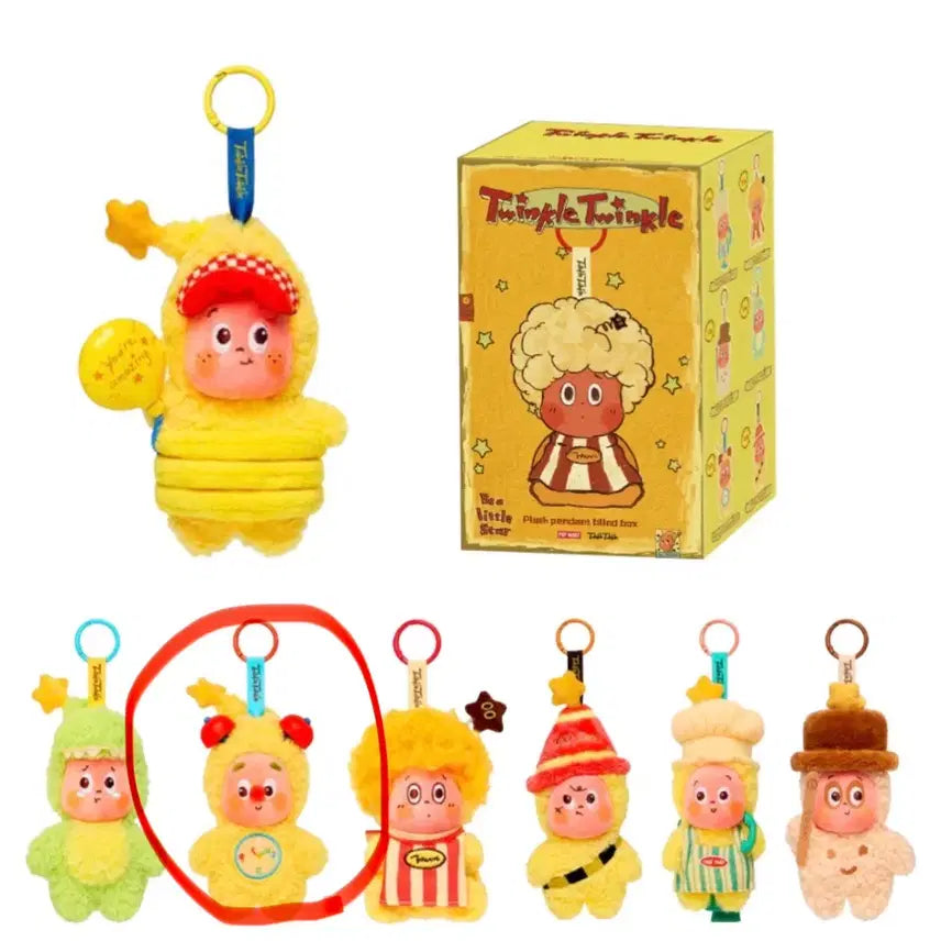 [BUNJANG] Pop Mart Twinkling Everyday Series Alarm Clock Keyring Doll / 팝마트 작은별의 반짝이는 일상 시리즈 키링 인형 일어나! 잠꾸러기! 알람시계