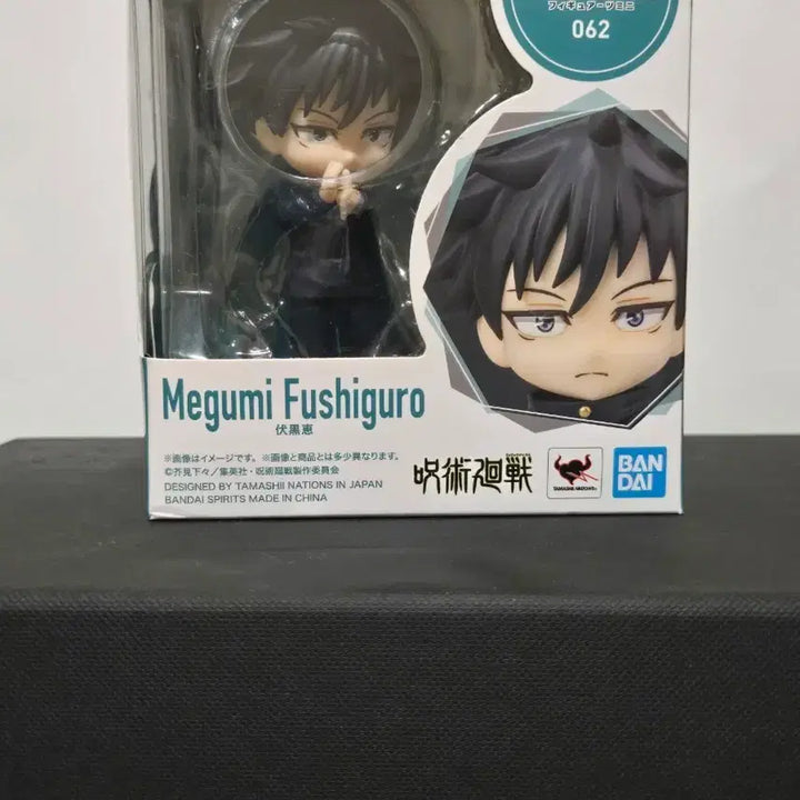[BUNJANG] Bandai Figuarts Mini Megumi Fushiguro Figure / 주술회전 반다이 피겨아츠 미니 후시구로 메구미