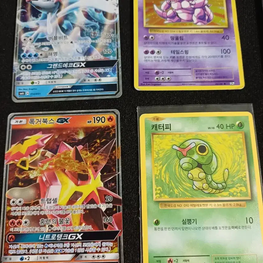 [BUNJANG] Pokemon Tag Team Bundle Set / 포켓몬카드 태그팀 및 일괄