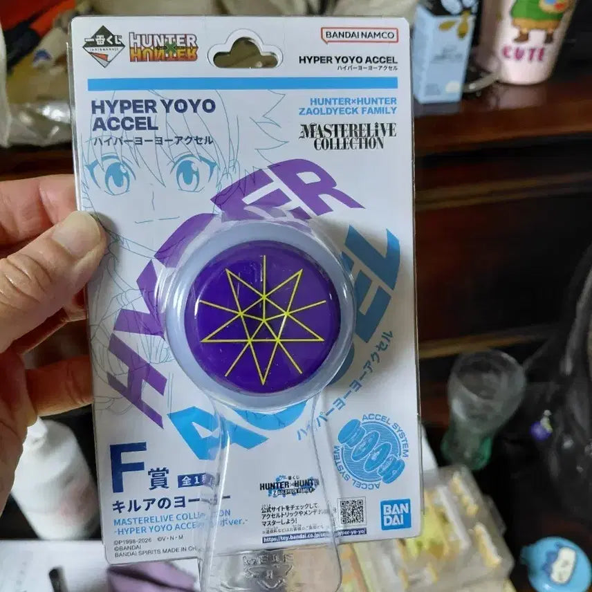 [BUNJANG] Hunter x Hunter Ichiban Kuji Prize F (Sealed) / 헌터헌터 제일복권 F상 (미개봉)