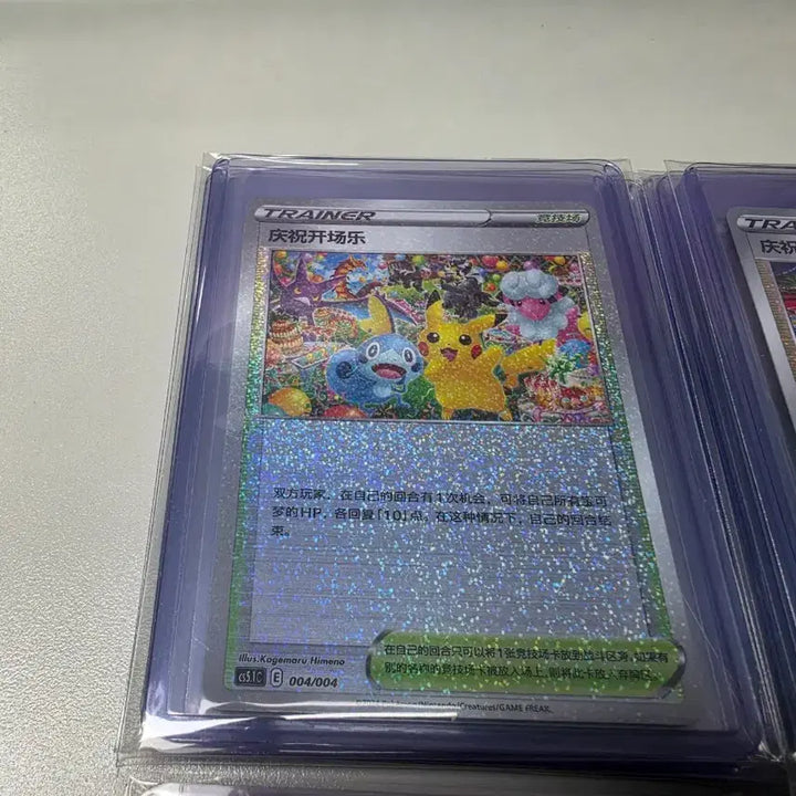 [BUNJANG] Pokemon Pikachu 8 Types Trading Card Set / 포켓몬카드 귀여운 피카츄 8종 판매 앨범용