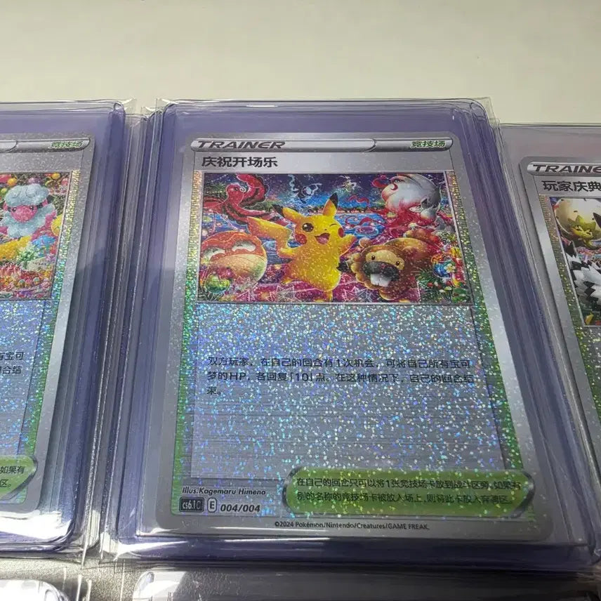 [BUNJANG] Pokemon Pikachu 8 Types Trading Card Set / 포켓몬카드 귀여운 피카츄 8종 판매 앨범용