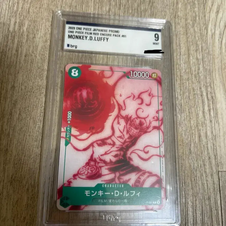 [BUNJANG] Nika Luffy BRG 9 One Piece Japanese Card / 니카루피 brg 9