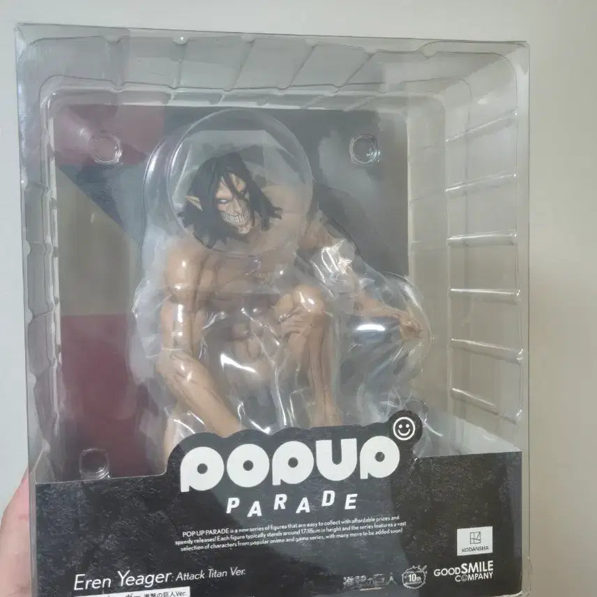 [BUNJANG] Good Smile Company Attack on Titan Eren Yeager Colossal Titan Pop Up Parade Figure (10th Anniversary Edition) Sealed / (택포9)굿스마일 진격거 10주년 에렌거인 팝업퍼레이드 미개봉