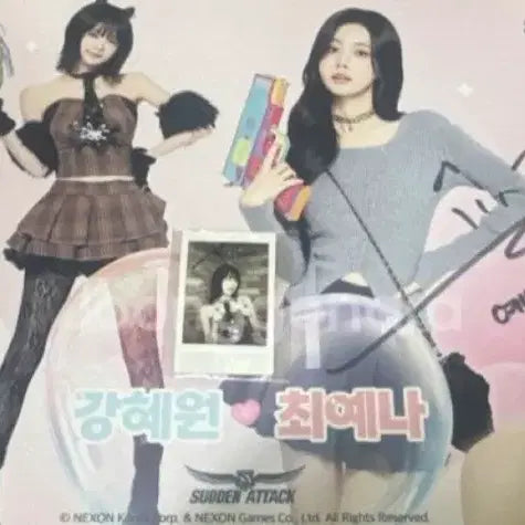 [BUNJANG] Choi Yena Signed Suden Attack Extended Mousepad / 최예나 친필싸인 서든어택 마우스패드