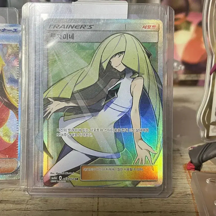 [BUNJANG] Pokemon Card Lillie &amp; Lusamine SR / 고대) 포켓몬카드 릴리에, 루자미네 sr 팝니다