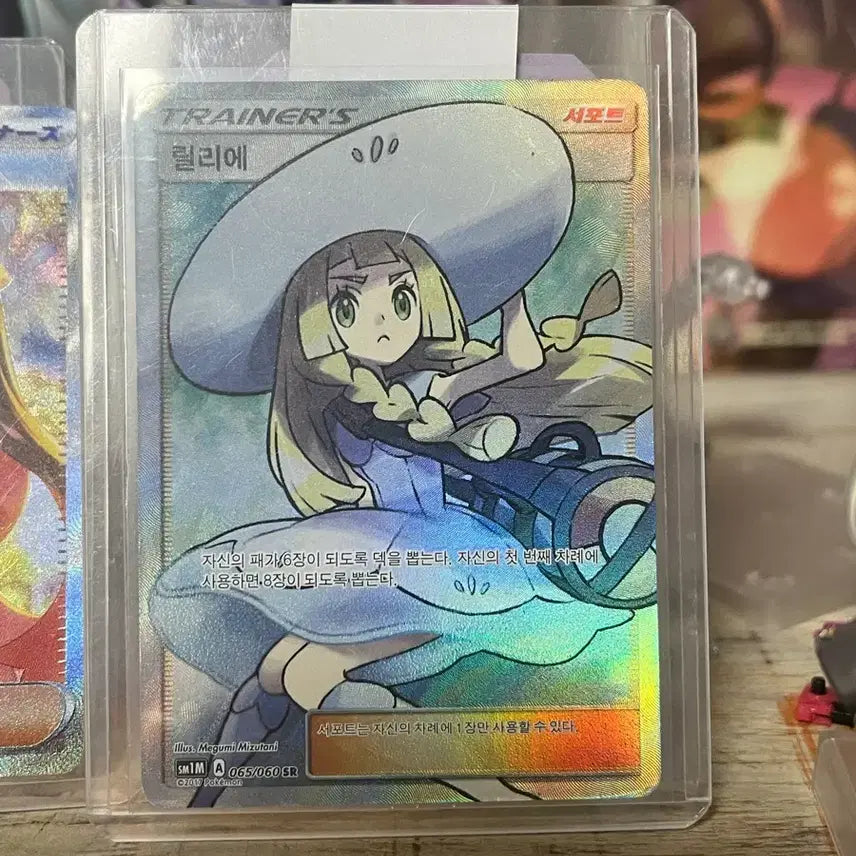 [BUNJANG] Pokemon Card Lillie &amp; Lusamine SR / 고대) 포켓몬카드 릴리에, 루자미네 sr 팝니다