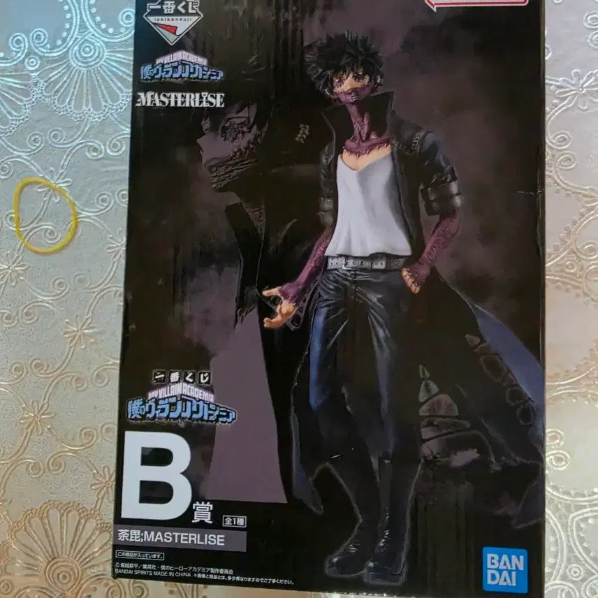 [BUNJANG] Bandai Namco My Hero Academia Figure - Dabi (B Prize) - Masterise / 반다이남코 나의 히어로 아카데미아 피규어 마스터라이즈 다비 B상