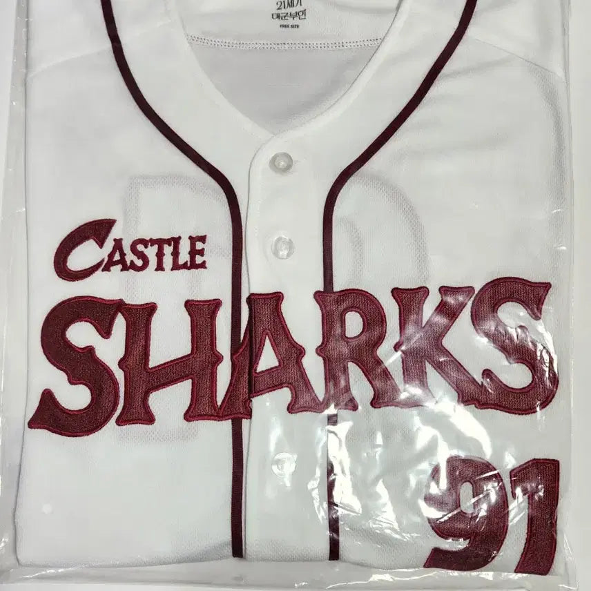 [BUNJANG] Byeon Woo Seok Castle Sharks Uniform / 21세기대군부인 변우석 유니폼 이안대군 캐슬샤크스 변우석팬미팅