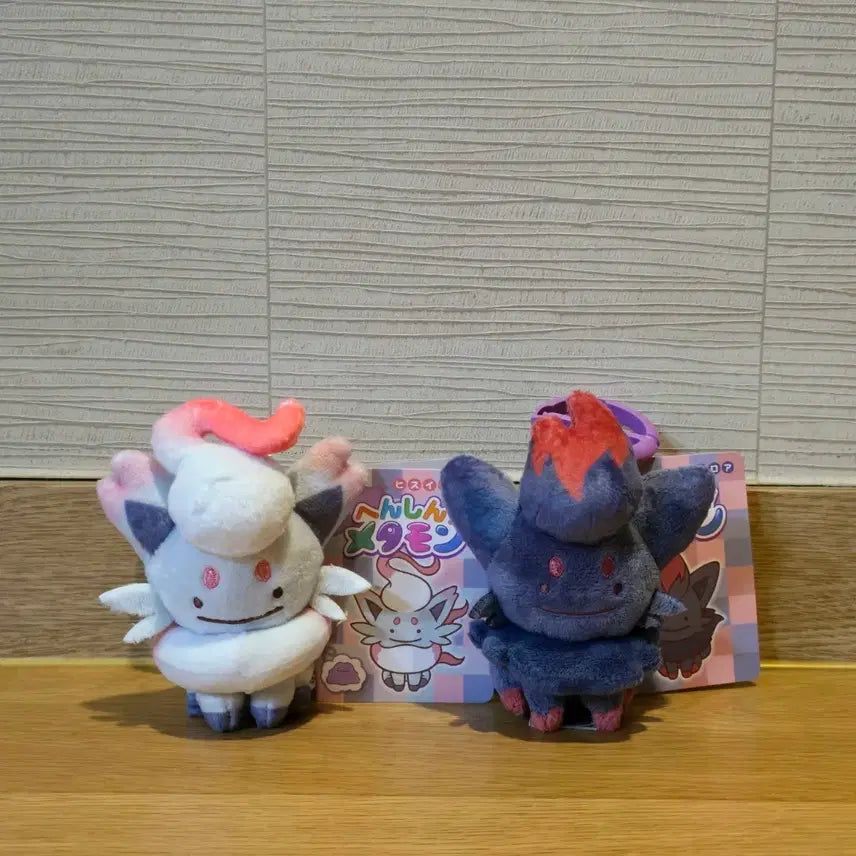 [BUNJANG] Pokemon Metamon Mascot Keyring &amp; Zoroark (Hisui) Set / 포켓몬스터 변신 메타몽 마스코트 키링 인형조로아, 히스이조로아 세트