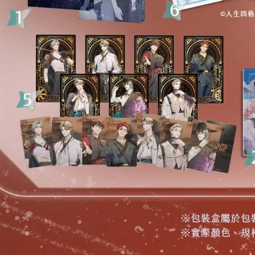 [BUNJANG] Demutj Taiwan Edition Split Set (Excluding International Shipping) - Standee Version / 데못죽 대만판 분철 (해배비 X , 스탠드판)