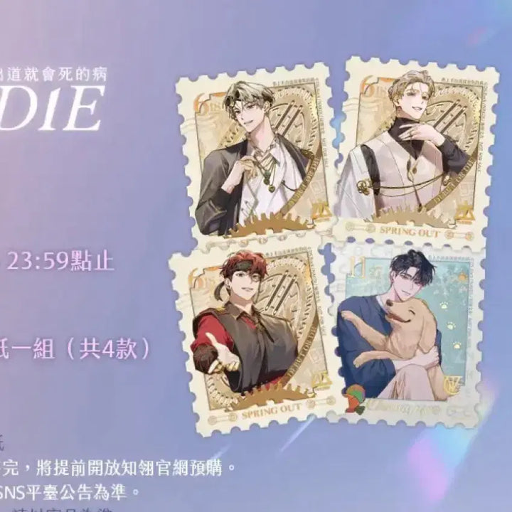 [BUNJANG] Demutj Taiwan Edition Split Set (Excluding International Shipping) - Standee Version / 데못죽 대만판 분철 (해배비 X , 스탠드판)
