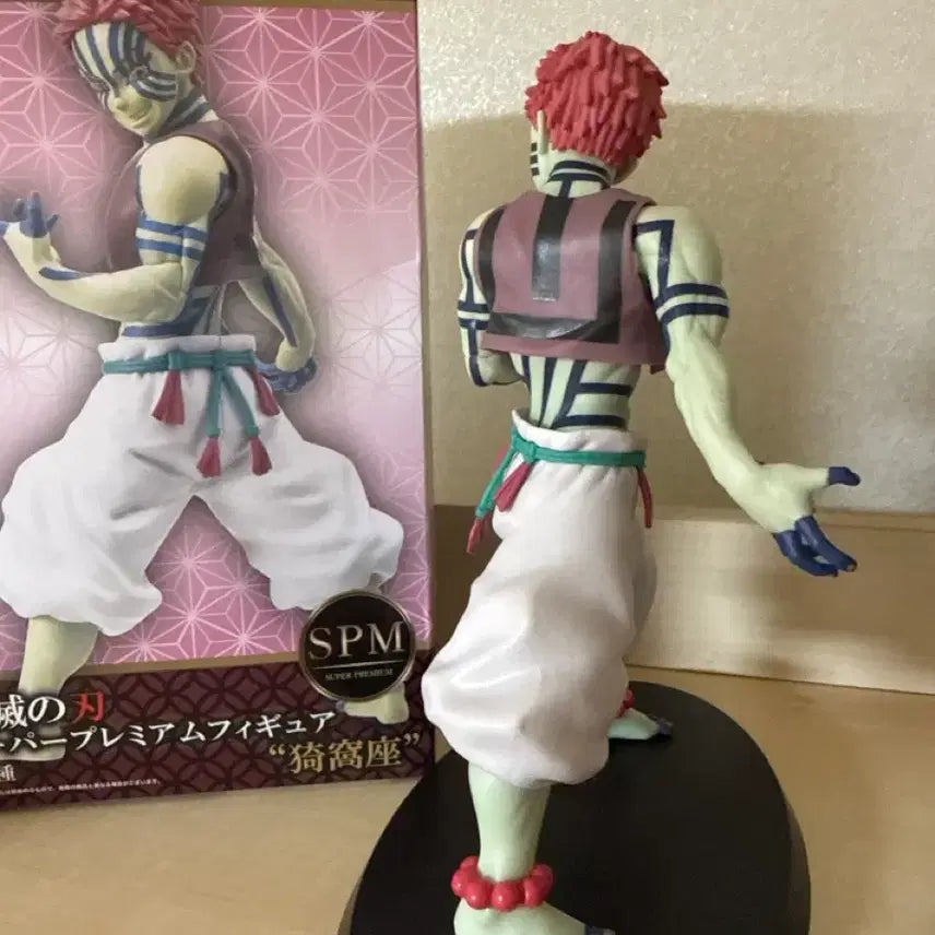 [BUNJANG] Demon Slayer Akaza Sega SMP Figure / 귀멸의칼날 아카자 세가 SMP 피규어