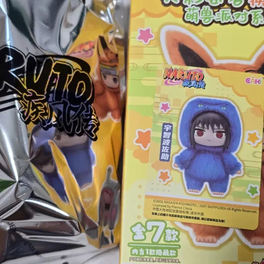 [BUNJANG] Naruto Nabubu Sasuke Plush / 나루토 나부부 1탄 사스케 인형