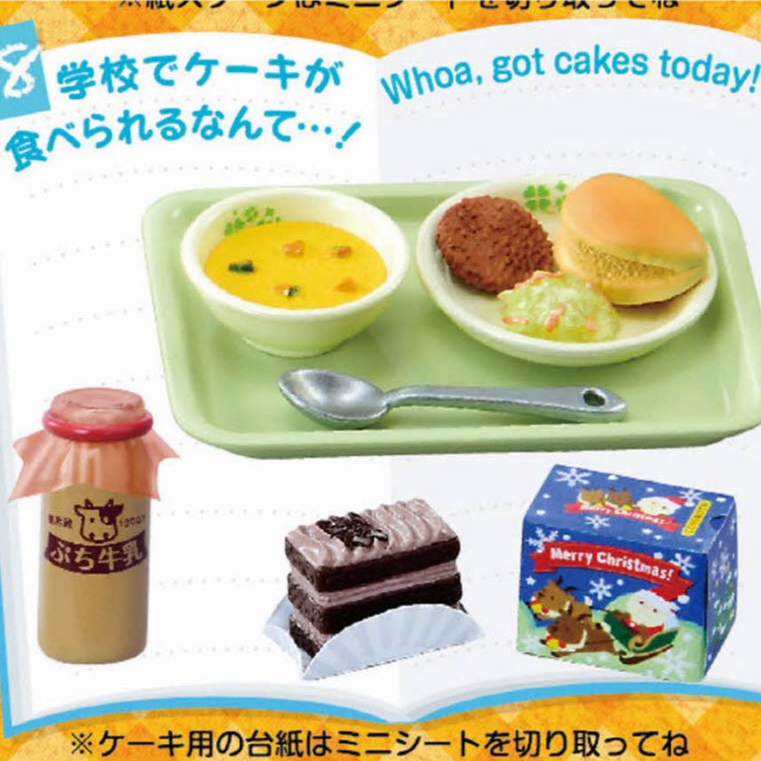 [BUNJANG] Re-Ment School Subject is School Lunch Miniature Box / [리멘트] 학교에서 좋아하는 과목은 급식입니다.
