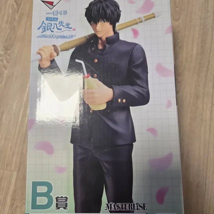 [BUNJANG] Ichiban Kuji B Prize Hijikata Toshiro Figure / 판매) 은혼 이치방쿠지 b상 히지카타 제일복권 피규어