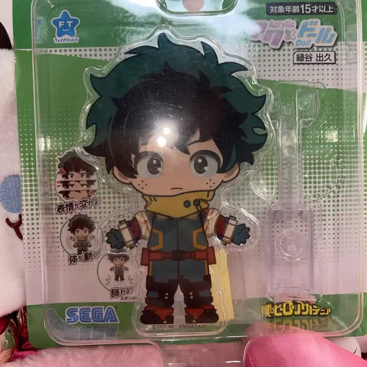 [BUNJANG] My Hero Academia Izuku Midoriya Acrylic Standee / 히로아카 미도리야 아크돌