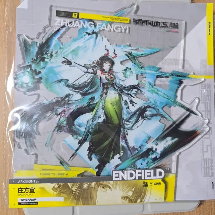 [BUNJANG] Arknights Endfield "Jangbangyi" Acrylic Stand / 명일방주 엔드필드 장방이 아크릴스탠드