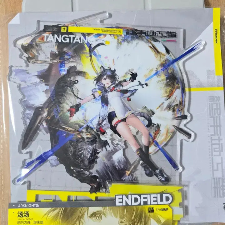 [BUNJANG] Arknights Endfield Tangtang Acrylic Stand / 명일방주 엔드필드 탕탕 아크릴스탠드