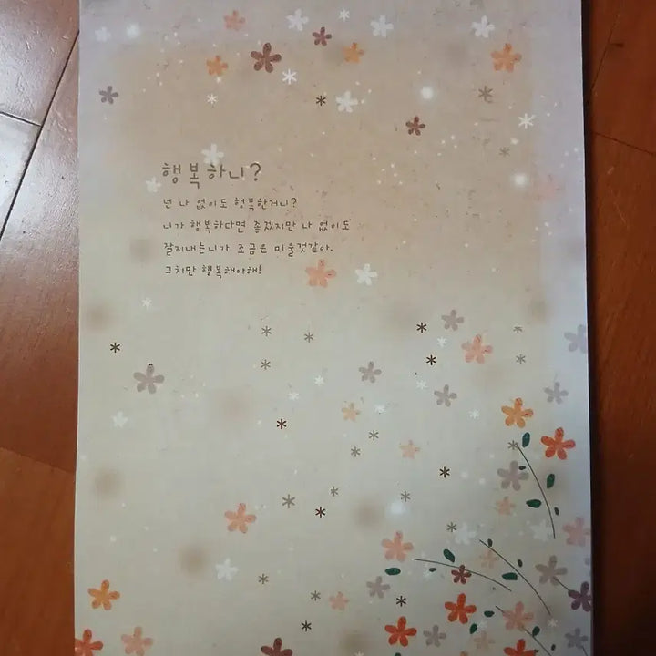 [BUNJANG] Vintage Stationery Set / (최종가격)고전 빈티지 편지지 총세트