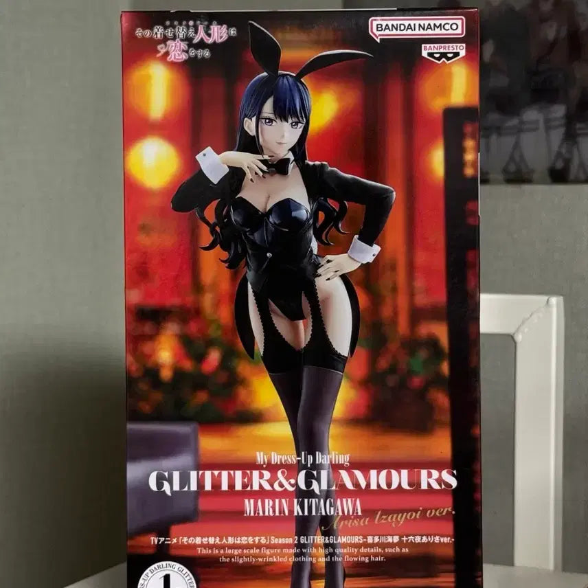 [BUNJANG] Banpresto My Dress-Up Darling Marin Kitagawa Bunny Girl Figure (Sealed) / [미개봉] 그비돌 글리터&amp;글래머러스 키타가와 마린 아리사 바니걸 피규어