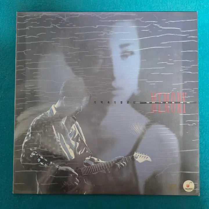 [BUNJANG] Oh Tae Ho (오태호) "Melody in My Memory" (기억속의 멜로디) LP / 오태호 - 기억속의 멜로디 LP