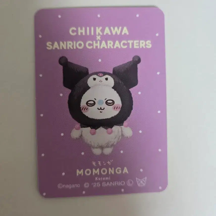 [BUNJANG] Chiikawa x Sanrio Momonga Kirameko Plush Keychain / 치이카와 산리오 모몽가 키라메코 인형 키링 먼작귀 쿠로미
