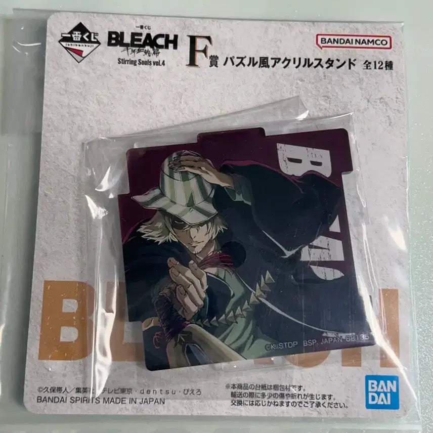 [BUNJANG] Bleach Stirring Souls Vol.4 Ichiban Kuji F Prize Kisuke Urahara Acrylic Stand (Sealed) / (미개봉) 블리치 Stirring Souls vol.4 제일복권 F상 우라하라 키스케 아크릴 스탠드