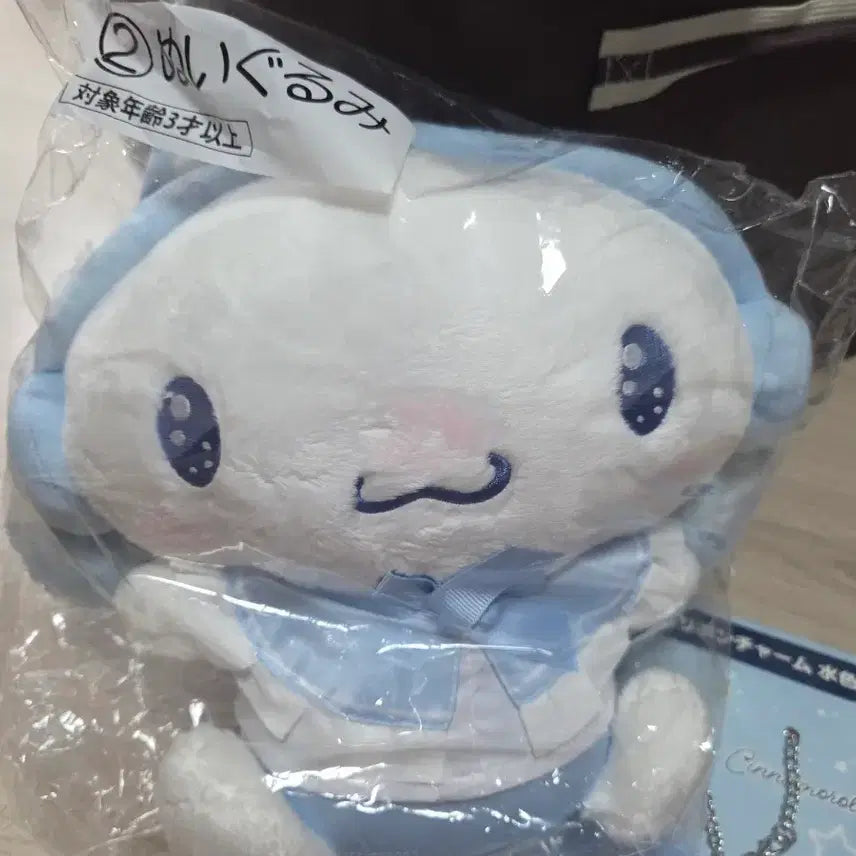 [BUNJANG] Cinnamoroll Kuji Ichiban Kuji 2nd Prize Plush Doll / 시나모롤 쿠지 제일복권 2등상 인형