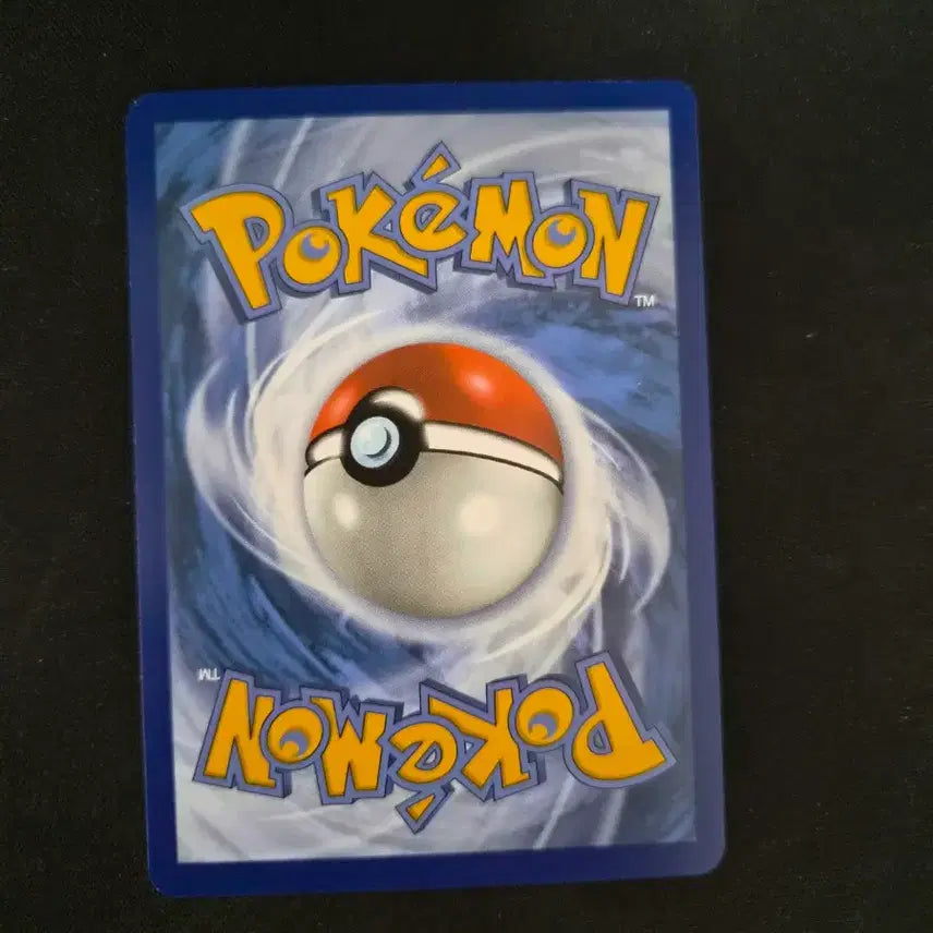 [BUNJANG] Pikachu 2023 North America Edition / 2023 피카츄 북미판